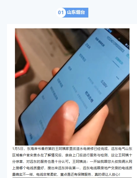 微信截圖_20240125162139.png